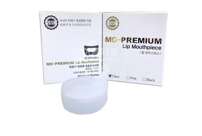 MD프리미엄 마우스피스