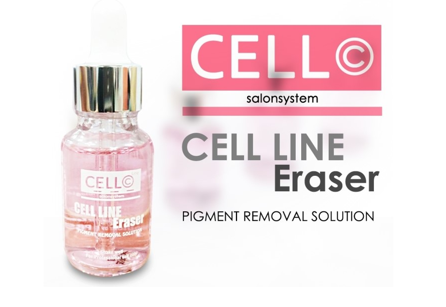셀라인 이레이져 반영구 색소제거제