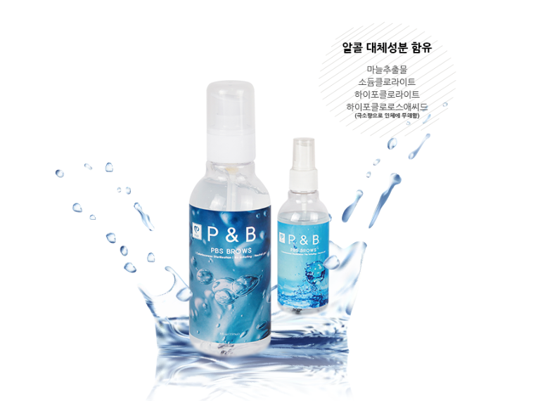 반영구화장 MTS 전처리 P&B 소독 겔/액 150ml