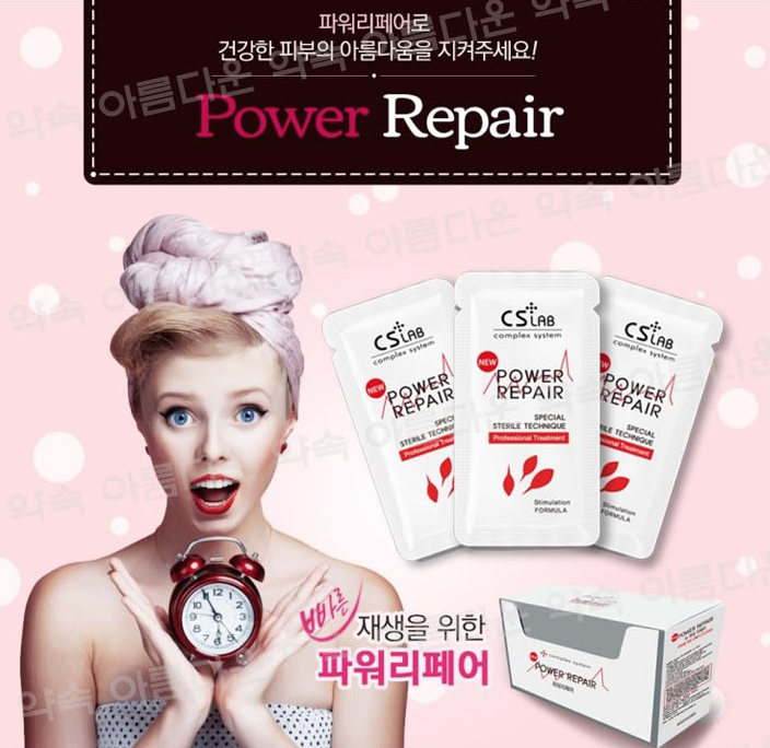 CS LAB 뉴 파워리페어 재생크림 1BOX(100EA) /반영구재료/반영구크림/재생크림/재생/피부미용/화장품