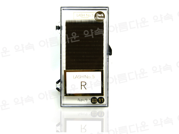 래쉬넘버파이브 다크초코MIX/ Lash No.5 /J,R,C MIX
