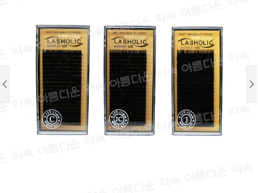 래쉬홀릭 실크/ 래쉬홀릭속눈썹/ 실크속눈썹/ 속눈썹재료