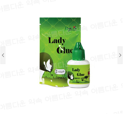 레이디글루/KC인증글루/속눈썹글루/속눈썹연장/글루/★사은품증정★속눈썹연장글루반지